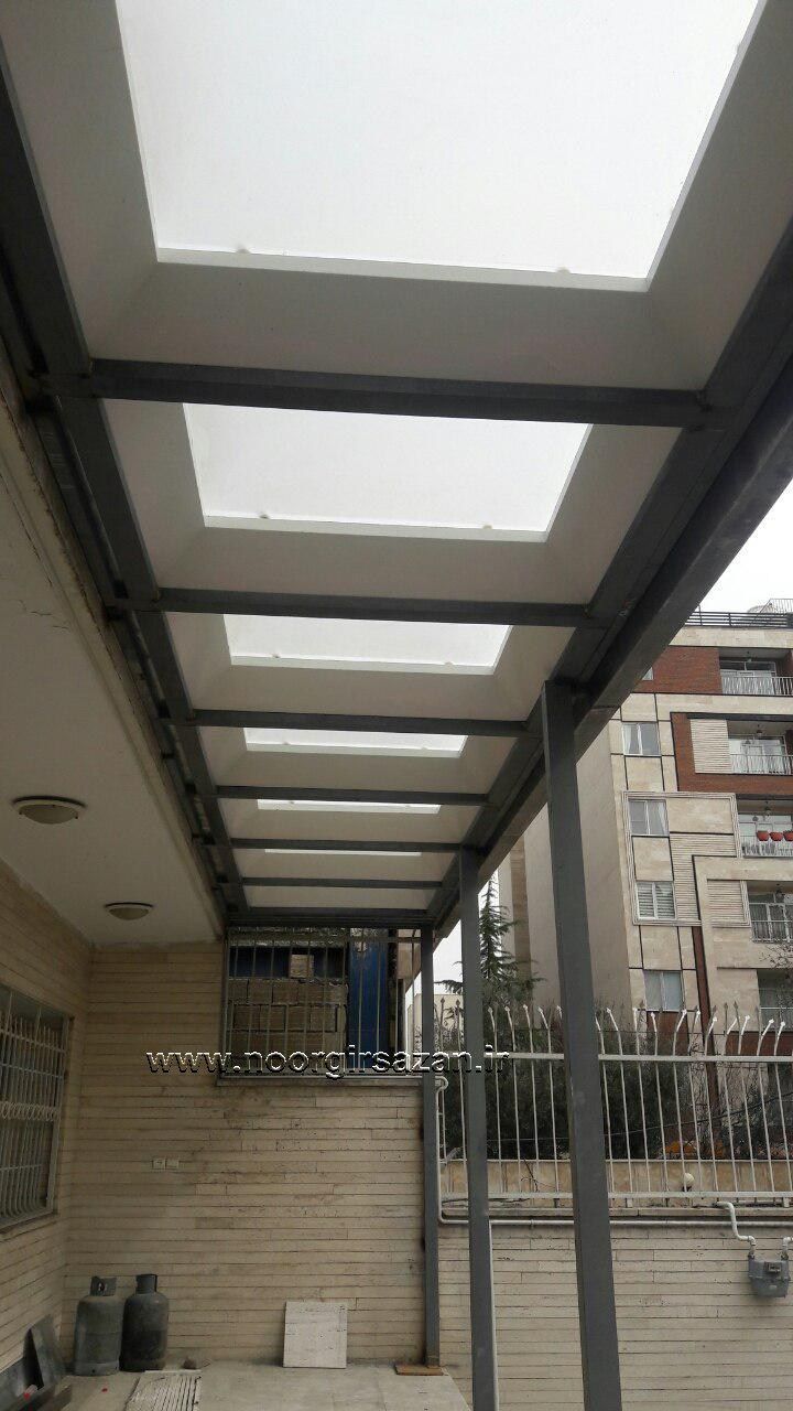سقف ایوان با نورگیر حبابی (خیابان گلزار)