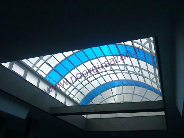 نورگیر سقفی با ورق پلی کربنات در طرح قوسی